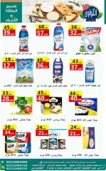 Página 8 en ofertas de agosto en Mercado Al-Kawawi Egipto