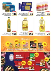 Page 38 in Summer Deals at Emirates Cooperative Society UAE