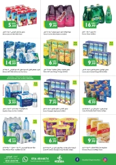 Página 7 en Ofertas de regreso a clases en supermercado Istanbul Emiratos Árabes Unidos