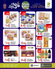 Page 4 in Ramadan offers at Al Meera Sultanate of Oman