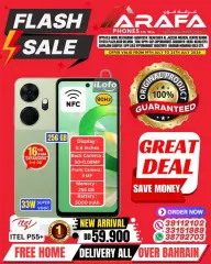 Page 46 in Flash Sale at Arafa phones Bahrain