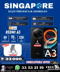 Page 2 in Hot Deals at Singapore Electronics Bahrain