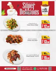 Página 4 en Ofertas de festivales extremadamente deliciosas en Centro comercial y galería Ansar Emiratos Árabes Unidos