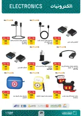 Page 28 in Computer Festival offers at Fathalla Market Egypt