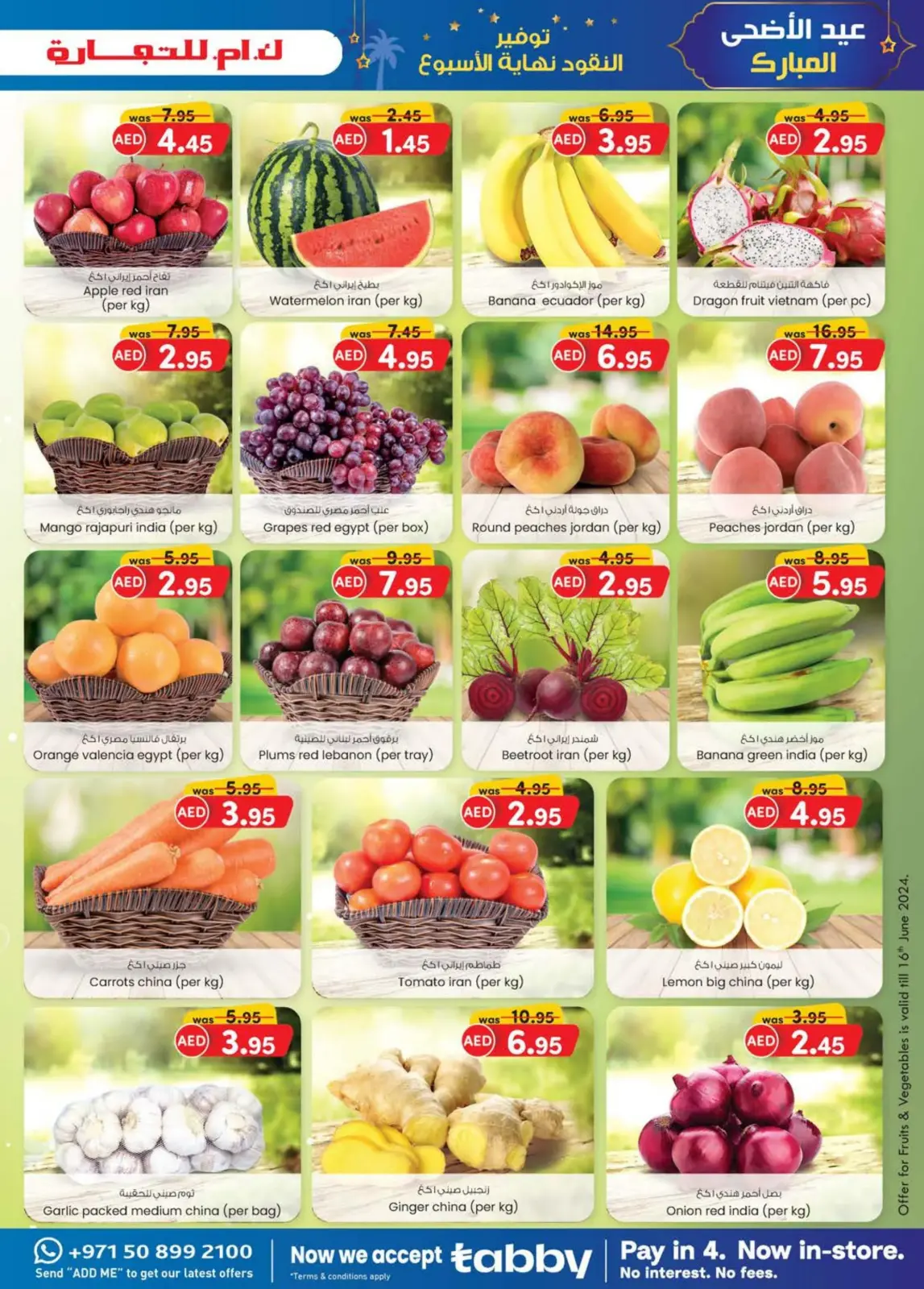 Page 8 in Value Buys at Km trading UAE