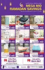 Page 18 in Mid-Ramadan savings offers at Mega mart Bahrain