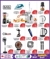 Page 6 in Summer Deals at Mega mart Bahrain