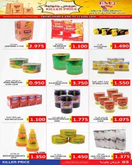 Page 3 in Crazy Deals at Hassan Mahmoud Bahrain