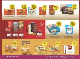 Page 21 in May Festival Offers at Salwa co-op Kuwait