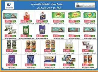 Page 22 in May Festival Offers at Salwa co-op Kuwait