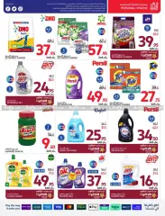 Page 41 dans Offres d'été sympas chez Carrefour Arabie Saoudite