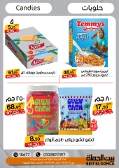 Página 42 en Ofertas de aniversario en Casa Gomla Egipto