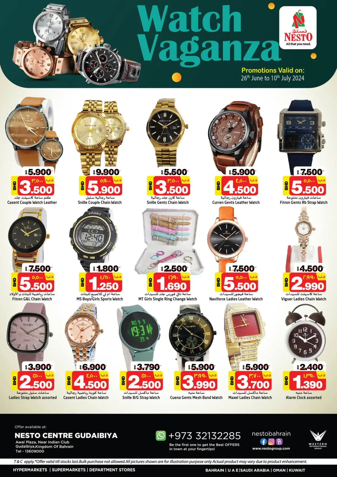 Página 1 en Ver ofertas justas en Nesto Bahréin