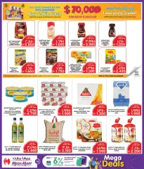 Page 14 dans Des offres alléchantes chez Méga-marché Bahrein