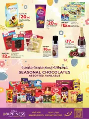 Page 37 in PC Deals at lulu Qatar