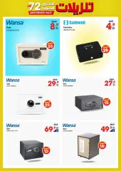 Page 47 in Unbeatable Deals at Xcite Kuwait