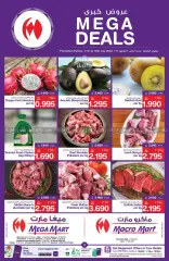 Page 3 in Weekend Deals at Mega mart Bahrain