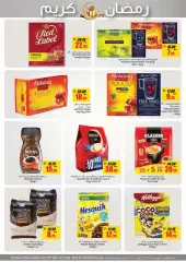 Page 13 in Ramadan offers at AFCoop UAE