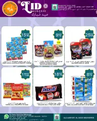 Page 21 in Eid offers at Food Palace Qatar