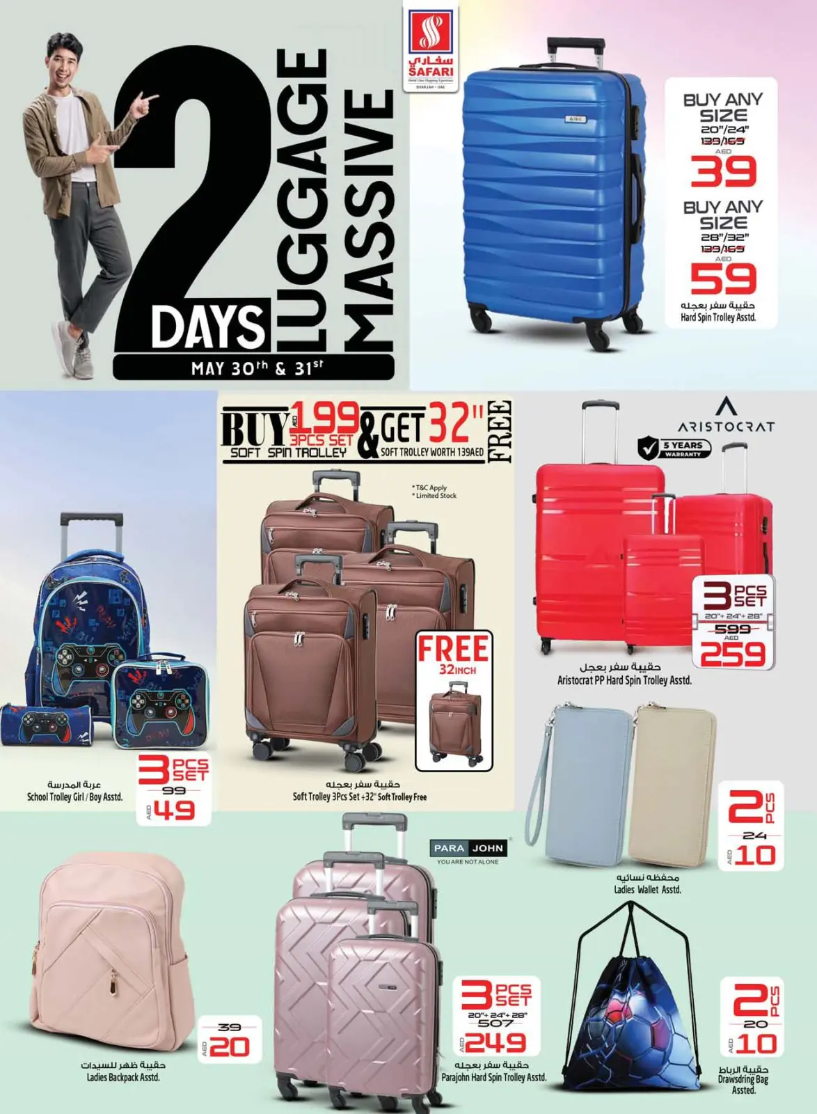 Page 30 in Deli Festival offers at Safari hypermarket UAE