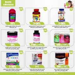 Page 92 in Anniversary Deals at El Ezaby Pharmacies Egypt