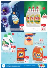 Page 2 in personal care essentials Offers at Carrefour Sultanate of Oman