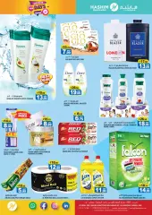 Page 8 in Fantastic Deals at Hashim UAE