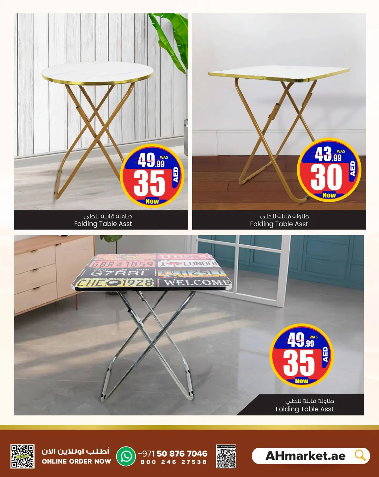 Página 6 en Ofertas Cool Fest en Centro comercial y galería Ansar Emiratos Árabes Unidos