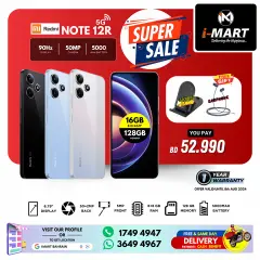 Page 18 in Super Sale at i Mart Bahrain