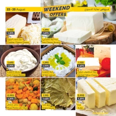 Page 6 in Weekend Deals at al muntazah supermarket Bahrain