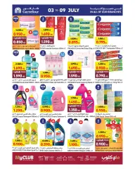 Page 7 in Value Pack Offers at Carrefour Kuwait