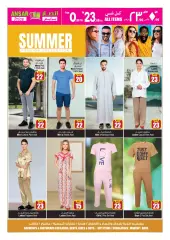 صفحة 22 ضمن عروض الصيف في أنصار مول وجاليري الإمارات