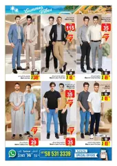 Página 17 en ofertas de verano en Centro comercial y galería Ansar Emiratos Árabes Unidos