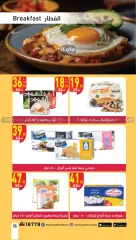 Page 15 in Pasta Festival offers at Mahmoud Elfar Egypt