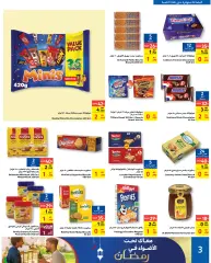 Page 6 in Ramadan offers at Carrefour Bahrain