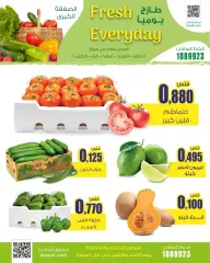 Page 3 in Sunday and Monday deals at Al Ayesh market Kuwait