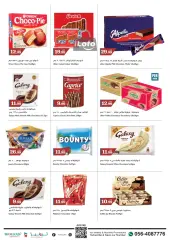 Page 2 in Weekend Deals at Trolleys supermarket UAE