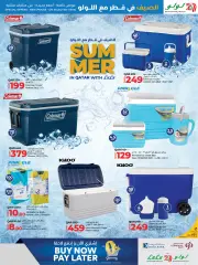 Página 21 en ofertas de verano en lulu Katar