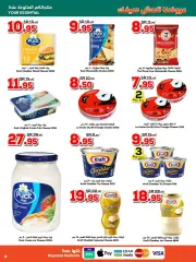 Page 19 in Summer Offers at Dukan Saudi Arabia