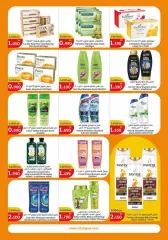 Page 9 in Best Offers at City Hyper Kuwait