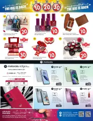 Page 15 in The Big is Back Deals at Rawabi Qatar