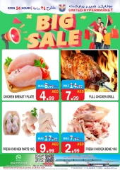 Page 3 in Anniversary Deals at United Hypermarket UAE