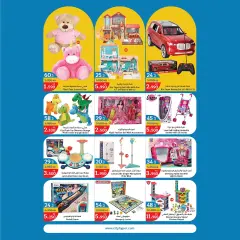 Page 29 in Anniversary offers at City Hyper Kuwait