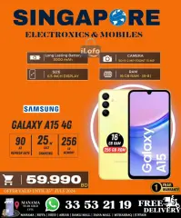 Page 16 in Hot Deals at Singapore Electronics Bahrain