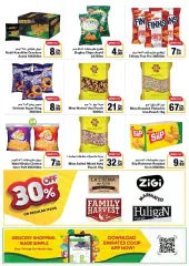 Page 25 in Summer Deals at Emirates Cooperative Society UAE