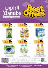Page 1 in Save at Danube Bahrain