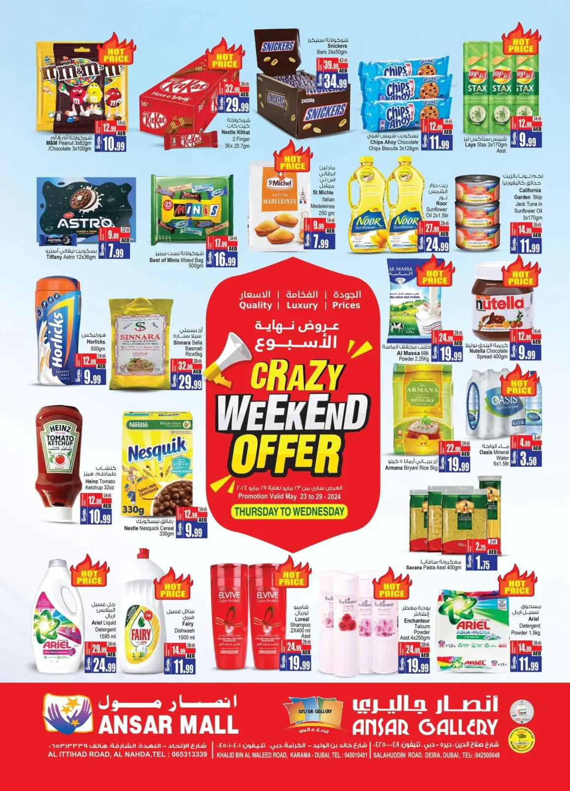 Page 1 dans Offres week-end chez Centre commercial et galerie Ansar Émirats arabes unis