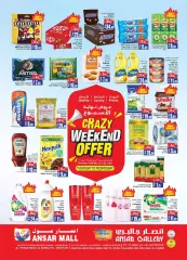 Page 1 in Weekend offers at Ansar Mall & Gallery UAE