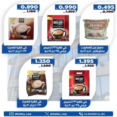 Page 6 in New offers at Al Khalidiya co-op Kuwait