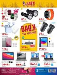 Page 57 in Back to Home Deals at Rawabi Qatar